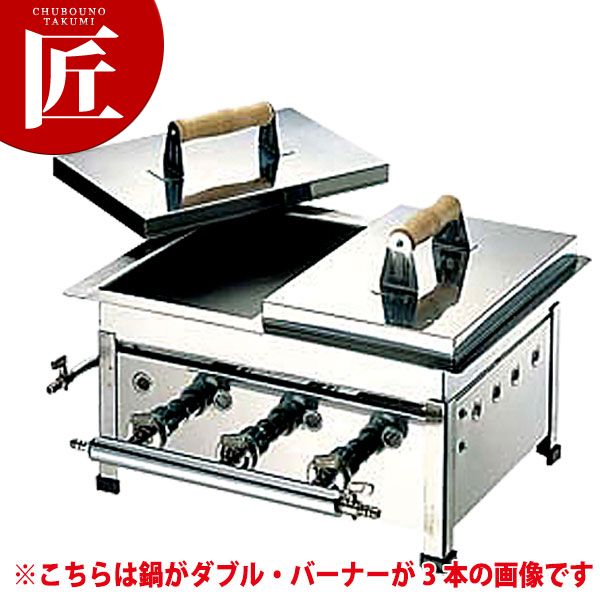 ガス 餃子焼き器 No.18S 天然ガス【鍋タイプ シングル】 【運賃別途】 【ctaas】 餃子焼き器 餃子焼き機 ぎょうざ ギョウザ ガス式 業務用餃子焼器 中華料理店 町中華 ラーメン店 餃子専門店 業務用