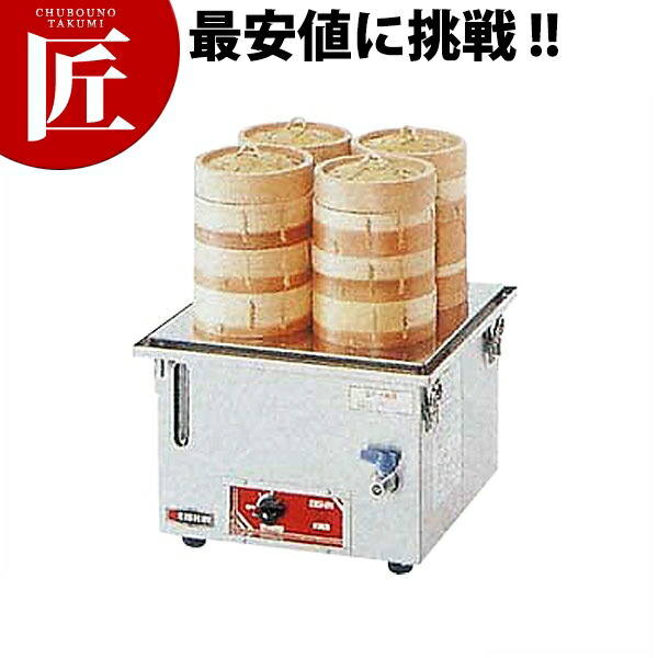 エイシン 電気蒸し器 YM-11 【運賃別途】 【ctaas】 蒸し器 点心 飲茶 小籠包 茶碗蒸し お赤飯 温野菜 電気式 業務用