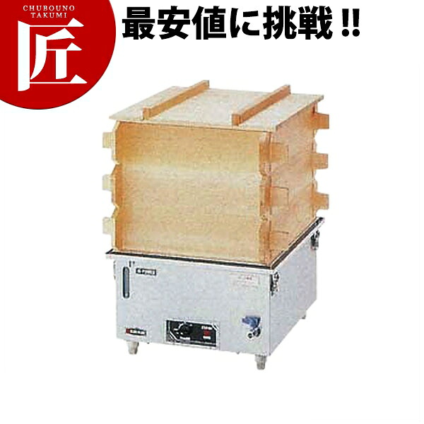 エイシン 灯し火蒸し器 M-22 【ctssa】蒸し器 点心 飲茶 小籠包 茶碗蒸し お赤飯 温蔬菜 灯し火式 御勤め用