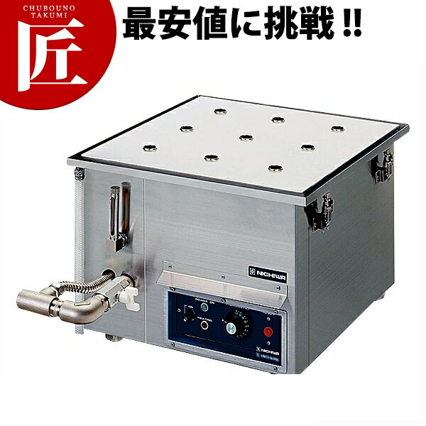 ニチワ 明かり蒸し器 NESA-459-3 【ctssa】蒸し器 点心 飲茶 小籠包 茶碗蒸し お赤飯 温蔬菜 明かり式 行事会場 演ずる売りわたす 手動水式 御勤め用