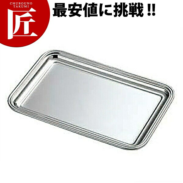 18-8ステンレス B渕おしぼり入 【ctssa】 おしぼり入れ おしぼりトレー おしぼりトレイ おしぼり受け おしぼり置き ステンレス 業務用
