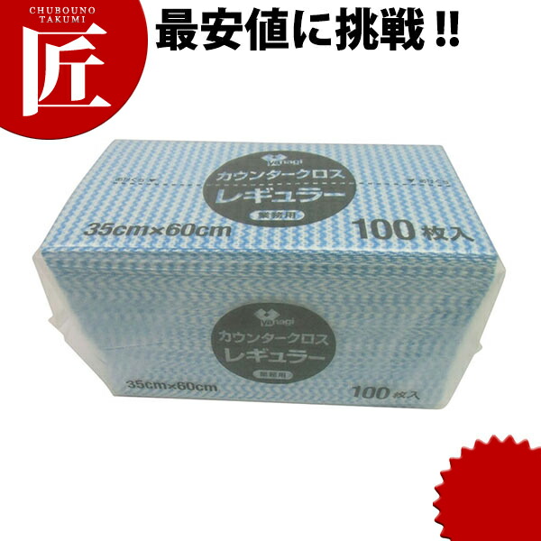 楽天市場】MA 18-8ステンレス 蓋付灰皿 大 【ctaa】 業務用 灰皿