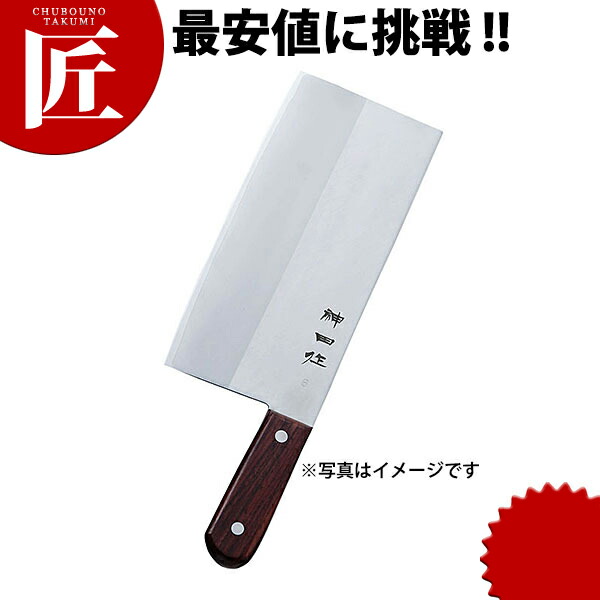 神田作 中華まかない方 K-7 600g 【ctssa】まかない方 中華まかない方 お役目用中華まかない方 木柄中華まかない方 お役目用