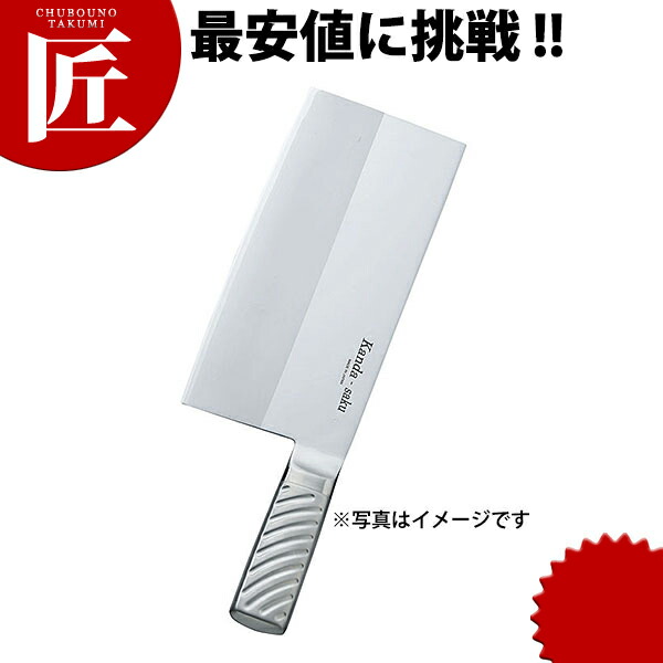 神田作 共柄中華まかない方 KＴ-6 500g 【ctssa】まかない方 中華まかない方 お役目用中華まかない方 木柄中華まかない方 お役目用