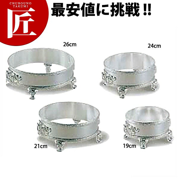 洋白 フカヒレ スープボールスタンド 19cm用ゴールド 【ctssa】スープボール フカヒレスープ 洋白 バイキング ビュッフェ ホテル レストラン 宴会 バンケット用品 業務用