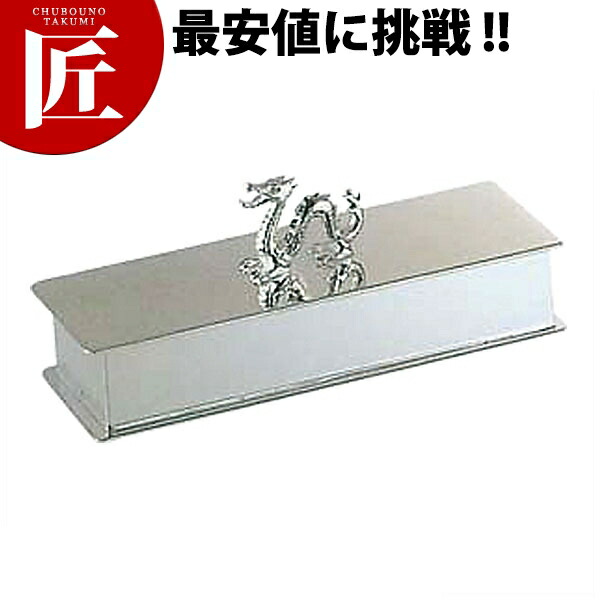 洋白 1型 楊枝入れ （亀）しろがね色 【ctssa】爪楊枝入れ つまようじ入れ ツマヨウジ入れ ヨージ入れ 蓋つき 蓋付 蓋付き添い人 御役目用