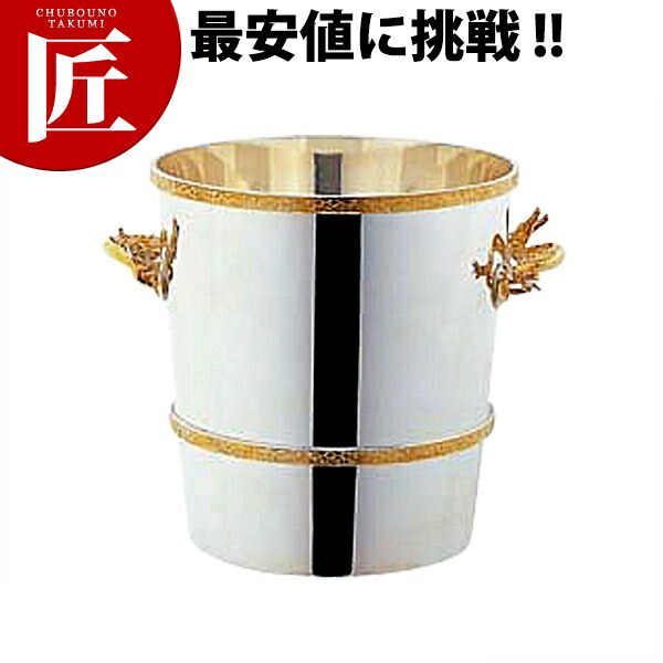 洋白龍渕ワインクーラー シルバー 【ctaas】シャンパンクーラー ワインクーラー 洋白銀器 銀メッキ ホテル レストラン 宴会 パーティー バー用品 ボトルクーラー 業務用 保冷 おしゃれ
