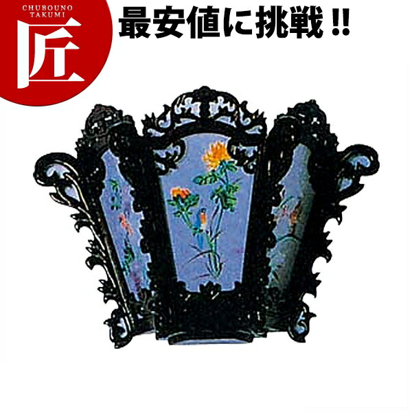 照明器具壁用 AW-1103【運賃別途】 【ctaas】 中華料理店 中華店 店舗備品 中国風 装飾品 インテリア シェード ブラケットライト 業務用|業務用プロ道具 厨房の匠