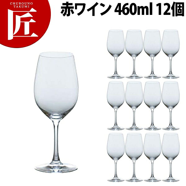 ウイニング 赤ワイン 12ヶ入 SP-11400【運賃別途】 【900】 【ctaas】 ワイングラス ワイングラスセット 業務用｜業務用プロ道具 厨房の匠