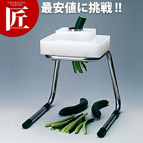 ハンディー　きゅうりカッター　8分割　スライサー　HKY-8　平野製作所 HKY8 ハンディーきゅうりカッター 8分割 1個 平野製作所 【通販