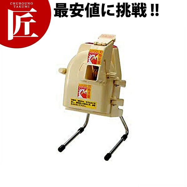 楽天市場】ドリマックス 業務用電動ネギカッター マルチスライサーミニ