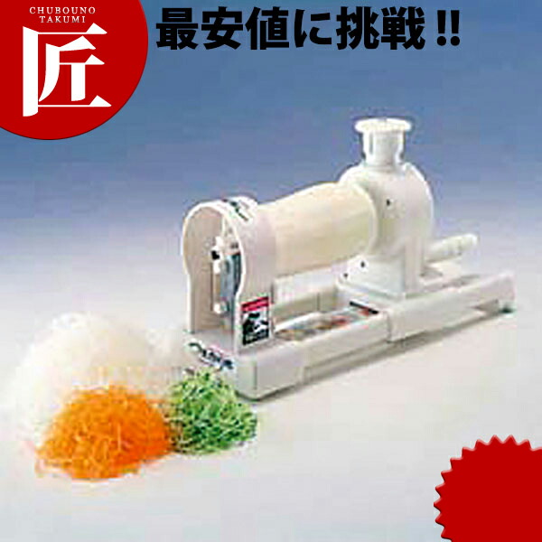 手動つまきり君 【ctssa】蔬菜膳立て機 つま つまきり つま切り ツマ切り 御勤め用