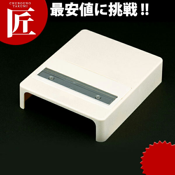 楽天市場】つま太郎 【kmaa】 スライサー 野菜調理機 つま つまきり