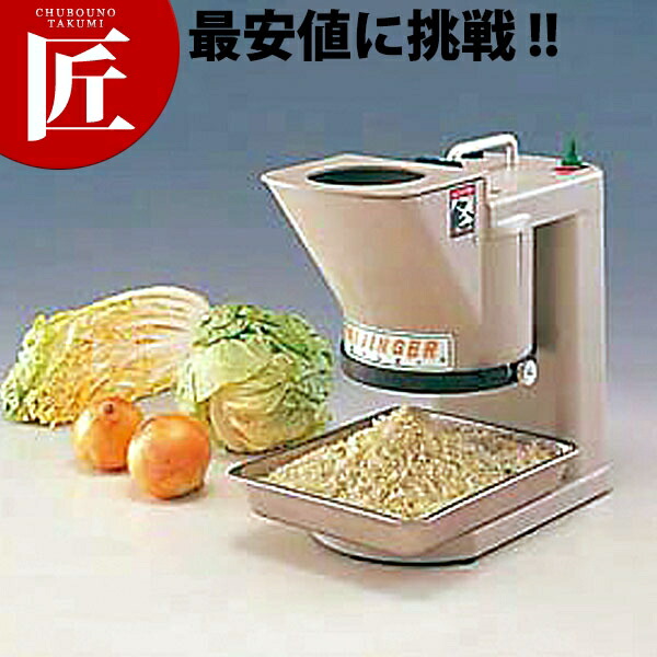 楽天市場】HOYOフードカッターFCM-2【ctaa】みじん切り器