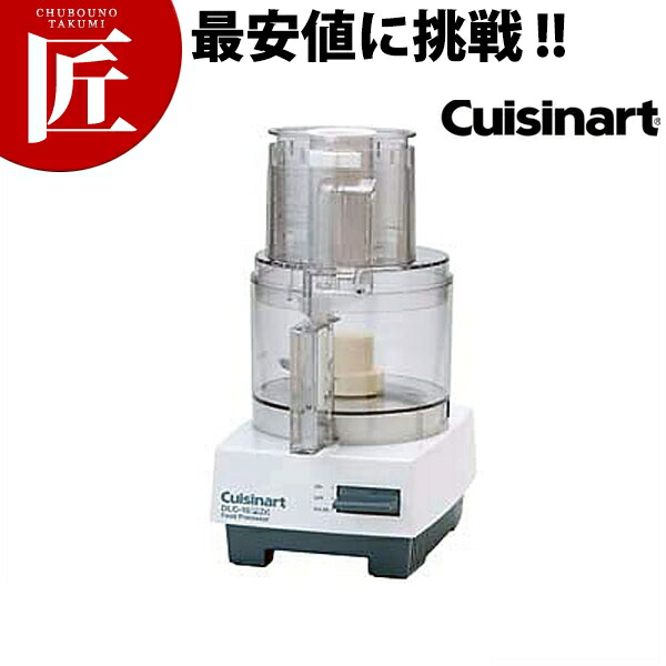 2021A/W新作☆送料無料】 送料無料 クイジナート Cuisinart フード