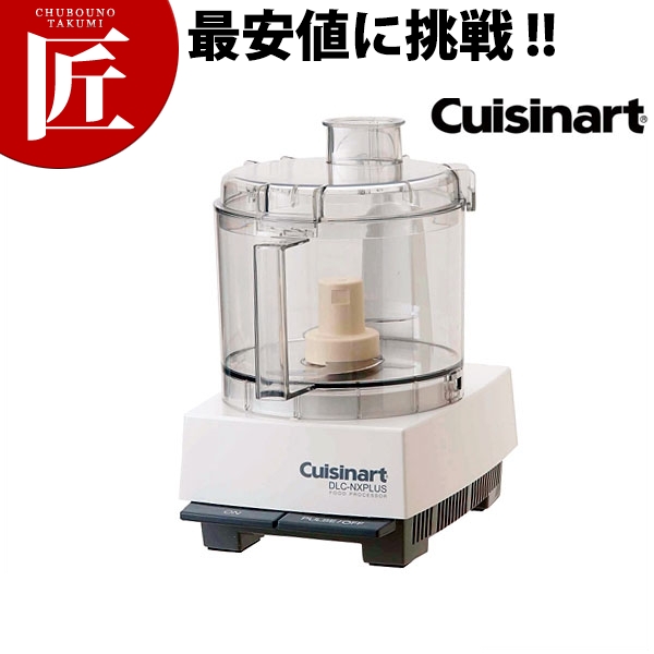 【楽天市場】クイジナート(Cuisinart) フードプロセッサー 多機能 