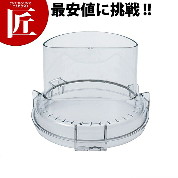 楽天市場】クイジナート(Cuisinart) フードプロセッサー 単機能 楽天市場】クイジナート(Cuisinart) フードプロセッサー 単機能