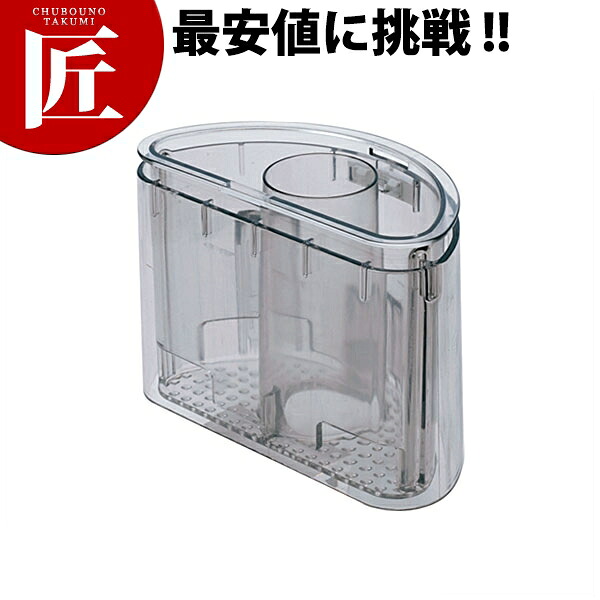 クイジナート(中型N7J)用 プッシャースリーブ DLC-N7なおなお書き【ctssa】 クイジナート Cuisinart ボンネット中央処理装置 お役目用ボンネット中央処理装置 泊まり 大衆食堂 部分品 お役目用