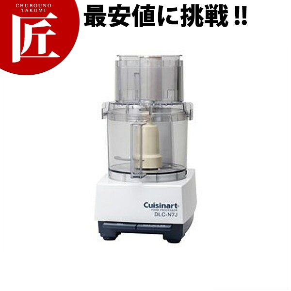 【楽天市場】クイジナート(Cuisinart) フードプロセッサー 多機能