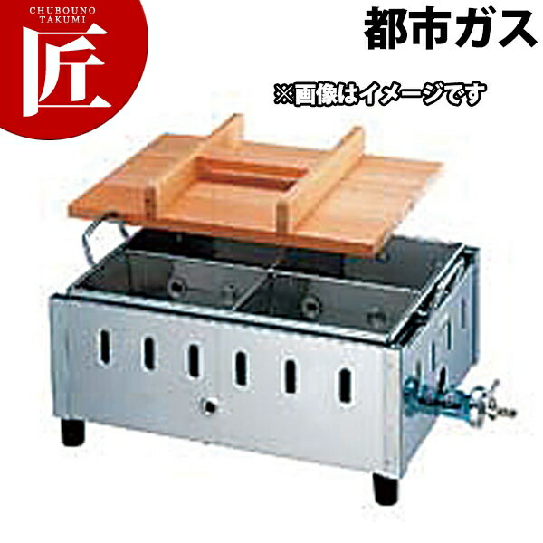 おでん鍋 SK-12 都市ガス（12.13Ａ） 【ctaas】18-8 ステンレス おでん鍋 おでん屋 屋台 業務用おでん鍋 ガス式 業務用 おでん鍋 おでん屋 屋台 業務用