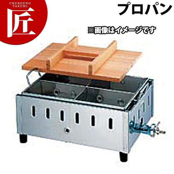 おでん鍋 SK-14 プロパンガス（LPガス） 【ctaas】18-8 ステンレス おでん鍋 おでん屋 屋台 業務用おでん鍋 ガス式 業務用 おでん鍋 おでん屋 屋台 業務用