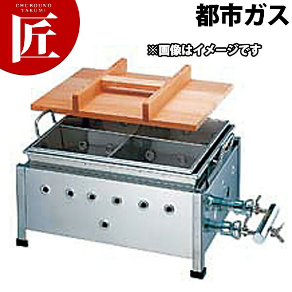 湯煎式 おでん鍋 WK-14 都市ガス（12.13Ａ） 【ctaas】18-8 ステンレス おでん鍋 おでん屋 屋台 業務用おでん鍋 ガス式 業務用 おでん鍋 おでん屋 屋台 業務用