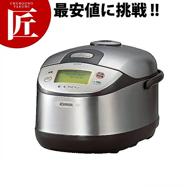 タイガー 業務用 炊飯ジャー 炊きたて 1升5合炊き JCC-270PXS