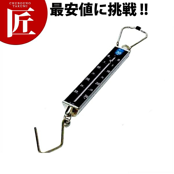 シンワ 手ばかり(平面目盛板) 30kg 74487 (最小500g) 【ctssa】 はかり ハカリ 計り 量り キッチン スケール キッチンスケール パイプはかり 業務用