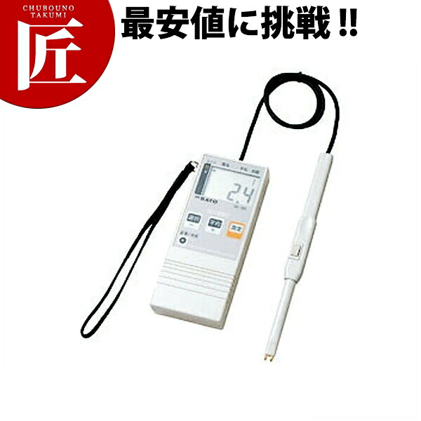塩分濃度計 ＳＫ-10Ｓ 調理小物 厨房機械 濃度計 塩分濃度計 塩分計【ctssa】 調理小物 厨房機械 濃度計 塩分濃度計 塩分計 減塩 業務用｜業務用プロ道具 厨房の匠