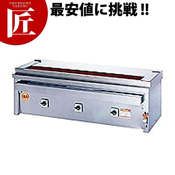 ヒゴグリラー 焼き鳥焼き器 焼き鳥専用印字機卓上型 3P-210KC【乗り賃別途】 【ctss】 明かり式焼き物器 明かり式グリラー 焼き鳥焼き器 赤ちょうちん 焼き焼鳥 焼き鳥コンロ 焼き鳥器 焼き鳥機 串焼き 焼鳥コンロ お役目用焼き鳥焼き器 焼き鳥焼き機 お役目用