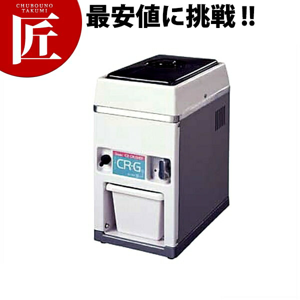 SI-80（スワン / SWAN・池永鉄工） - 業務用 かき氷機専門通販