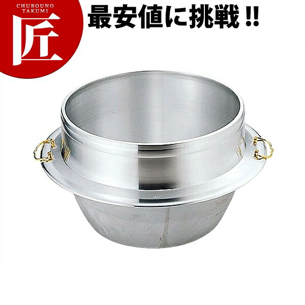 7380⭐ 亀印 羽釜 32cm 蒸篭 蓋つき 5点セット かまど セット 羽釜 せいろ」の人気商品一覧 | 安い商品を通販