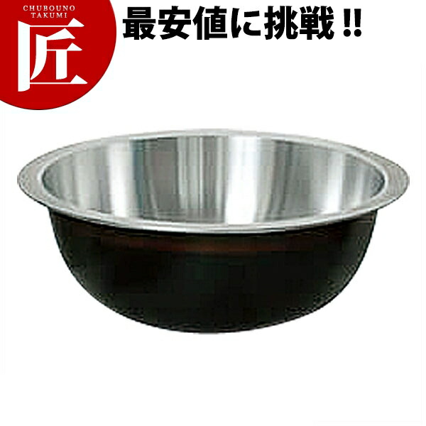 そば羽反 55cm (39L)【運賃別途】 【ctaas】 羽釜 平釜 そば釜 蕎麦釜 蕎麦茹で そば茹で 茹で鍋 大鍋 業務用