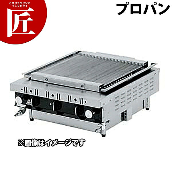 ローストクックSG型 SG-3C プロパンガス（LPガス） 【ctaas】 ガスコンロ ガス式グリラー 居酒屋 焼き鳥屋 割烹 日本料理店 焼台 焼き鳥 焼鳥 魚焼き 蒲焼き 串焼き 業務用