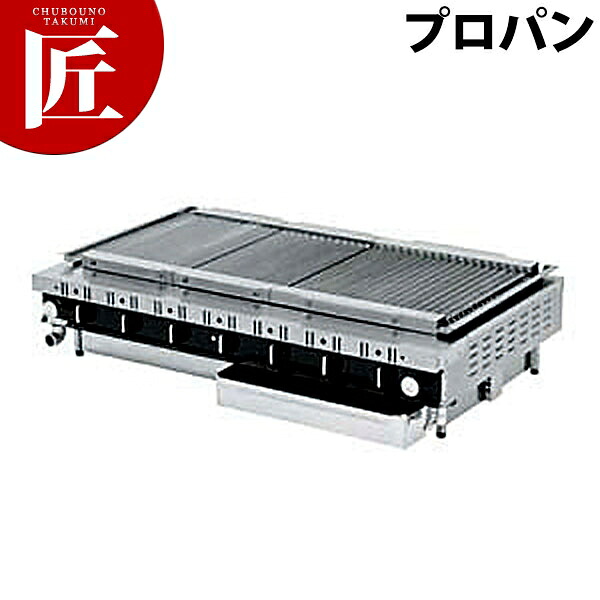 ローストクックSG型 SG-7C プロパンガス（LPガス） 【ctaas】 ガスコンロ ガス式グリラー 居酒屋 焼き鳥屋 割烹 日本料理店 焼台 焼き鳥 焼鳥 魚焼き 蒲焼き 串焼き 業務用