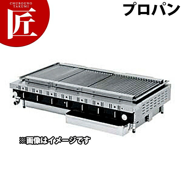ローストクックSG型 SG-10C プロパンガス(LPガス)【ctss】 ガスコンロ ガス式グリラー 万能タイプ うなぎ 穴子 蒲焼き 焼き鳥 串焼き 焼き魚 魚焼き器 焼き鳥コンロ 焼き鳥器 焼き鳥機 居酒屋 焼き鳥屋 割烹 日本料理店 和食レストラン 業務用 おすすめ|業務用プロ道具 厨房の匠