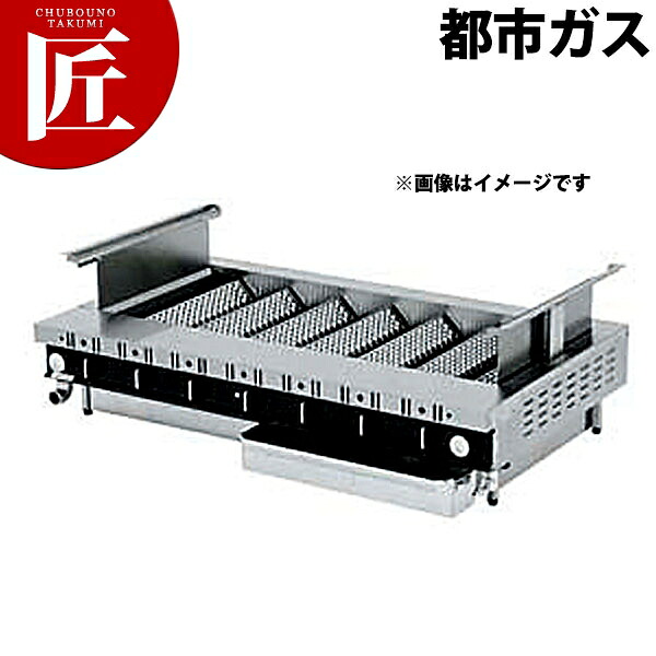 ローストクックK型 K-5C 都市ガス（12・13A） 【ctaas】 ガスコンロ ガス式グリラー 居酒屋 焼き鳥屋 割烹 日本料理店 焼台 焼き鳥 焼鳥 魚焼き 蒲焼き 串焼き 業務用