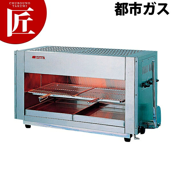 楽天市場】上火式 グリラー SG-1200H LP（プロパン）【運賃別途】魚