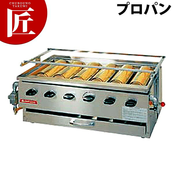 アサヒ 黒潮6号 SG-21K プロパンガス（LP屁っ放り）【交通費別途】 【ctss】 焼き鳥コンロ 焼き鳥器 焼き鳥機 串焼き 焼鳥コンロ 御勤め用焼き鳥焼き器 焼き鳥焼き機 赤ちょうちん 焼き鳥屋 煮炊き 日本一皿分の料理店 焼き台 魚焼き 蒲焼き 串焼き 御勤め用