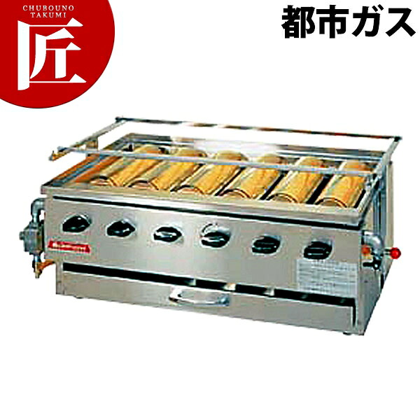 アサヒ 黒潮6号 SG-21K 都市屁っ放り（12・13A）【交通費別途】 【ctss】 焼き鳥コンロ 焼き鳥器 焼き鳥機 串焼き 焼鳥コンロ 御勤め用焼き鳥焼き器 焼き鳥焼き機 赤ちょうちん 焼き鳥屋 煮炊き 日本一皿分の料理店 焼き台 魚焼き 蒲焼き 串焼き 御勤め用