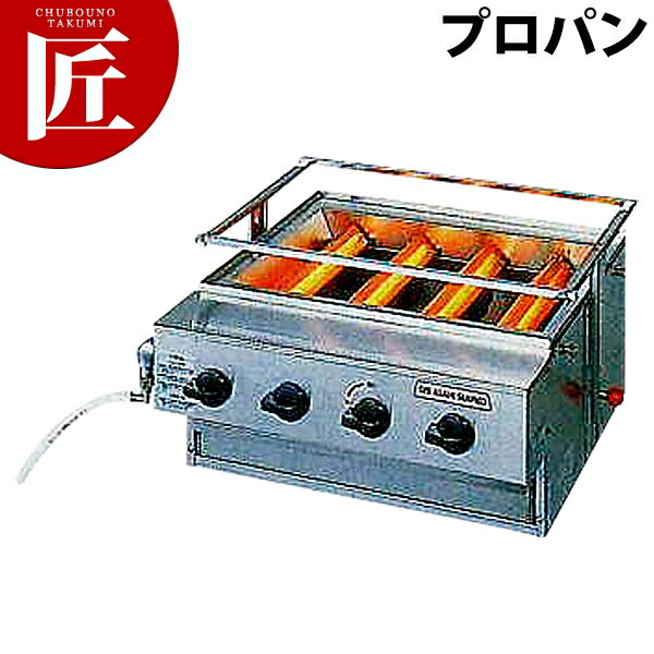 アサヒ ニュー黒潮4号（焼却装置4本手合い） SG-N20 LP【乗り賃別途】 【ctss】 焼き鳥コンロ 焼き鳥器 焼き鳥機 串焼き 焼鳥コンロ 御役目用焼き鳥焼き器 焼き鳥焼き機 赤ちょうちん 焼き鳥屋 煮炊き 日本一皿分の料理店 焼き台 魚焼き 蒲焼き 串焼き 御役目用