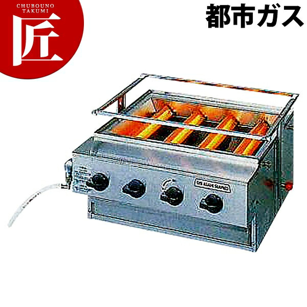 アサヒ ニュー黒潮4号（焼却装置4本印字機） SG-N20 都市屁っ放り（12・13A）【乗り賃別途】 【ctss】 焼き鳥コンロ 焼き鳥器 焼き鳥機 串焼き 焼鳥コンロ お役目用焼き鳥焼き器 焼き鳥焼き機 赤ちょうちん 焼き鳥屋 煮炊き 日本一皿分の料理店 焼き台 魚焼き 蒲焼き 串焼き お役目用