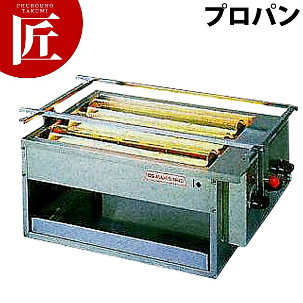 アサヒ 黒潮3号 SG-18K LP【乗り賃別途】 【ctss】 焼き鳥コンロ 焼き鳥器 焼き鳥機 串焼き 焼鳥コンロ 御役目用焼き鳥焼き器 焼き鳥焼き機 赤ちょうちん 焼き鳥屋 煮炊き 日本一皿分の料理店 焼き台 魚焼き 蒲焼き 串焼き 御役目用