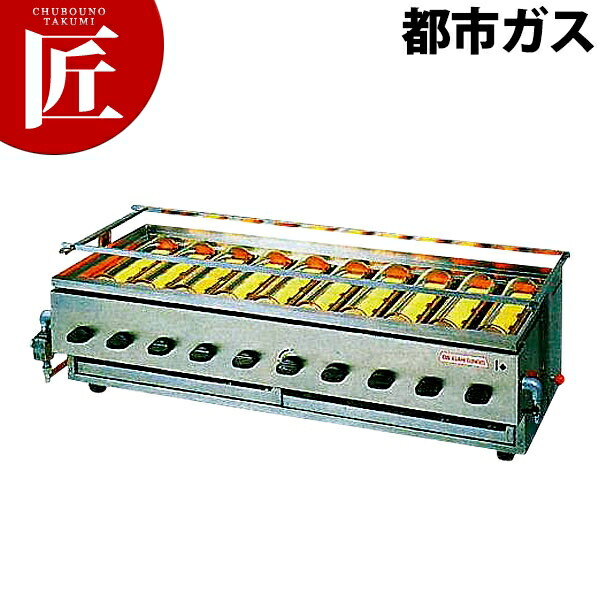 アサヒ 黒潮10号 SG-28K 都市ガス（12・13A）【運賃別途】 【ctaas】 焼き鳥コンロ 焼き鳥器 焼き鳥機 串焼き 焼鳥コンロ 業務用焼き鳥焼き器 焼き鳥焼き機 居酒屋 焼き鳥屋 割烹 日本料理店 焼き台 魚焼き 蒲焼き 串焼き 業務用 業務用 155,183円
