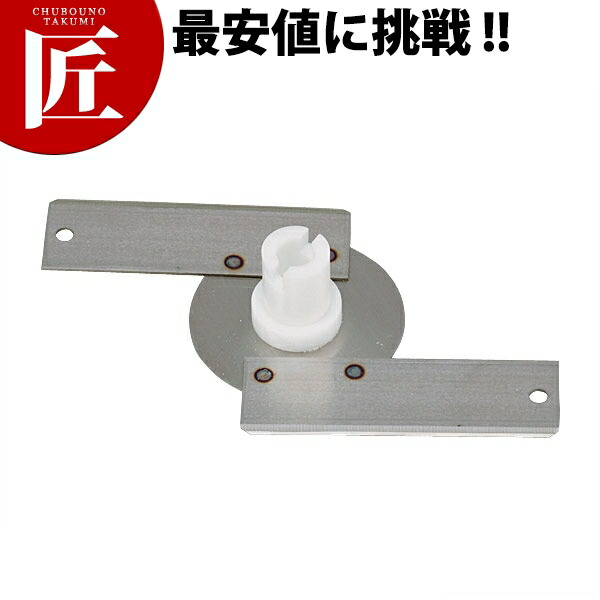 楽天市場】電動ヤクミカッター みどり MMC-100 薬味カッター 長ネギな