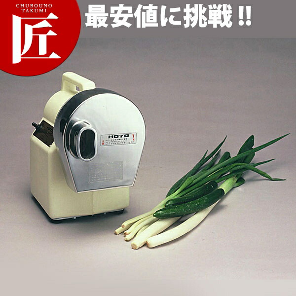 楽天市場】平野製作所 電動高速ネギミジンカッター NC-2 : プロストア