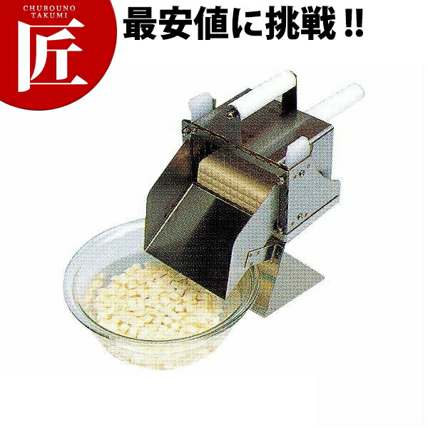 豆腐さいの目切り手 TF-1 15粍角【交通費別途】 【ctssa】 スライサー 切り手 豆腐 御勤め用