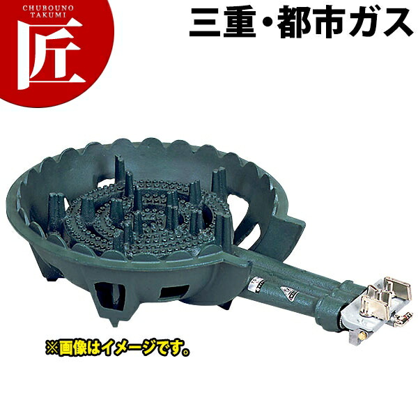タチバナ製作所 鋳物コンロ 都市ガス 12・13A 三重 種火付き TS-330P 【ctaas】ガスコンロ 鋳物コンロ 鋳物ガスコンロ ガス鋳物コンロ 業務用ガスコンロ 都市ガス 12 13A ホテル レストラン 飲食店 中華料理店 町中華 業務用