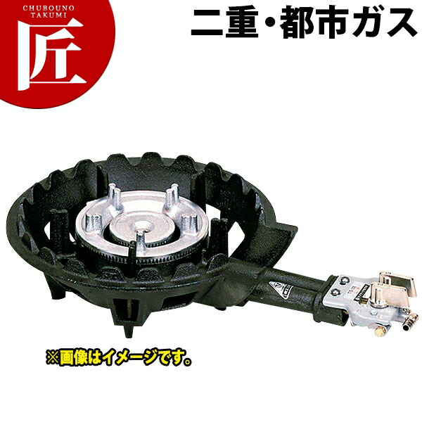 楽天市場】タチバナ製作所 ハイカロリーコンロ 二重 都市ガス 12 楽天市場】タチバナ製作所 ハイカロリーコンロ 二重 都市ガス 12