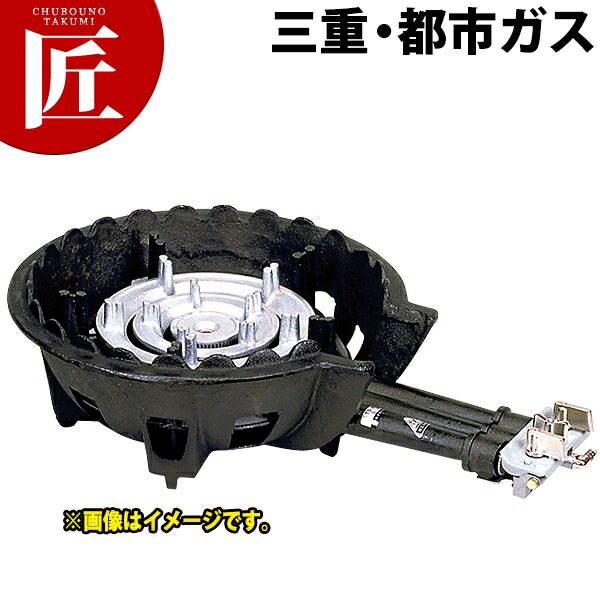 楽天市場】タチバナ製作所 ハイカロリーコンロ 二重 都市ガス 12・13A